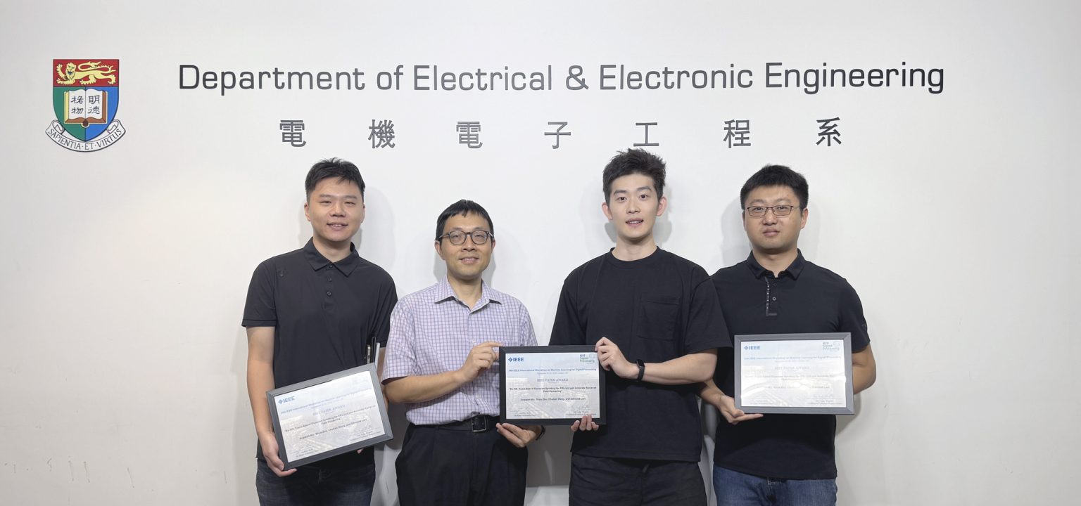 ISL Team Led by Prof. Edmund Y. Lam Wins Best Paper Award at IEEE MLSP 2024